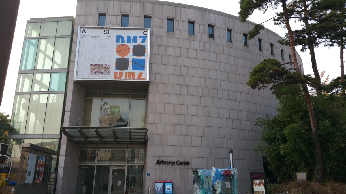 2. Art Sonje Center