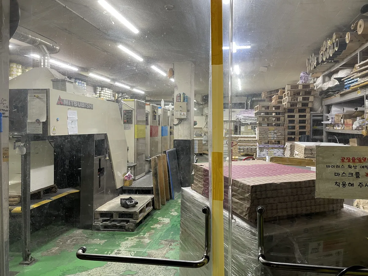 4. Euljiro Printing Alley