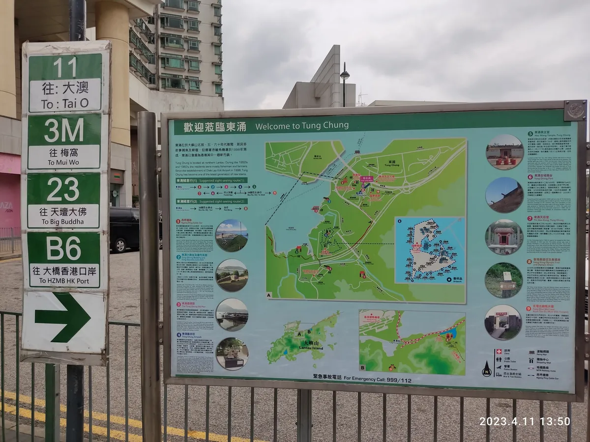 9. Fung Yuen Village Trail