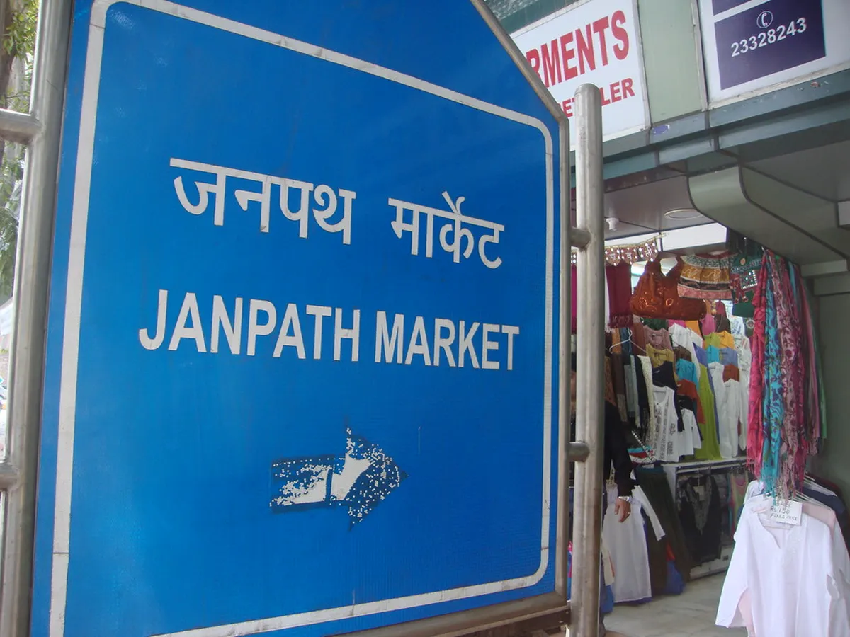 3. Janpath Market