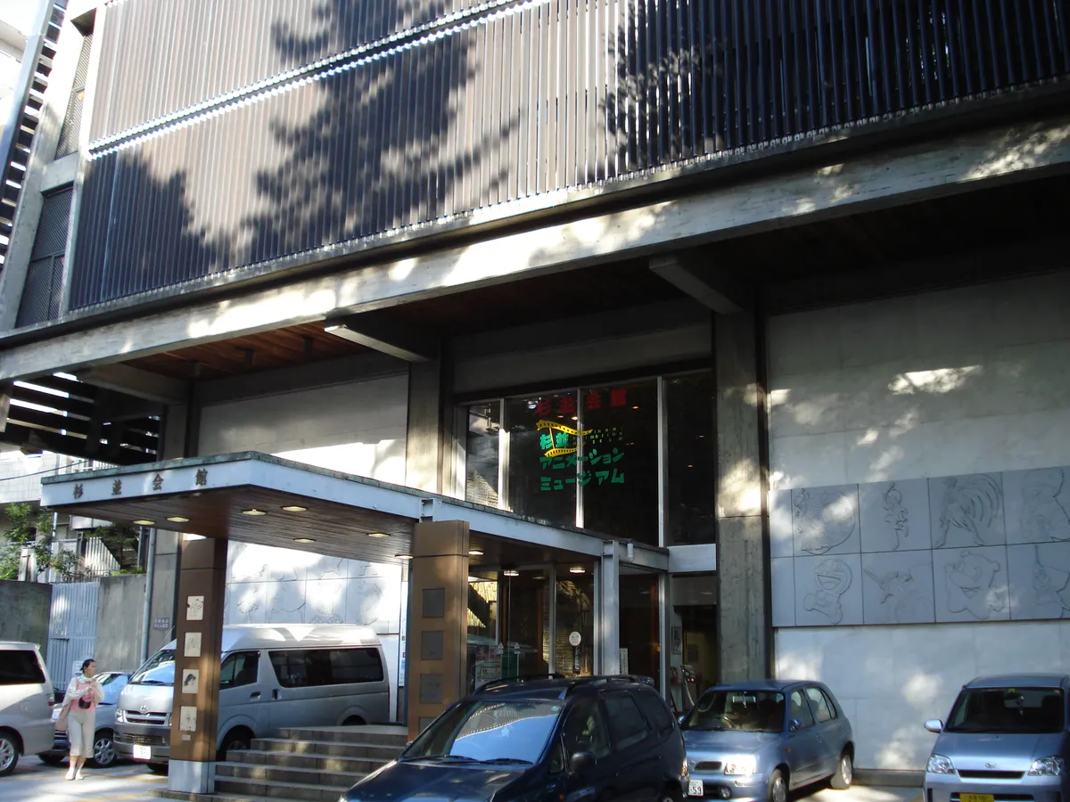 11. Suginami Animation Museum