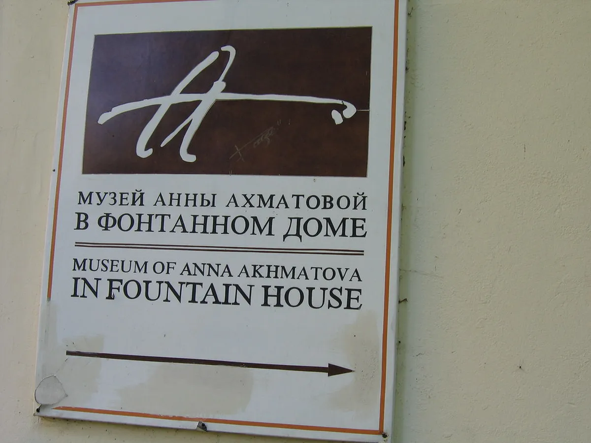 3. The Anna Akhmatova museum