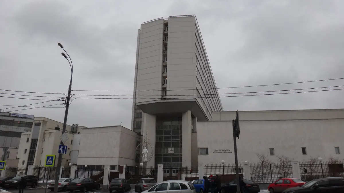 7. The Bauman District