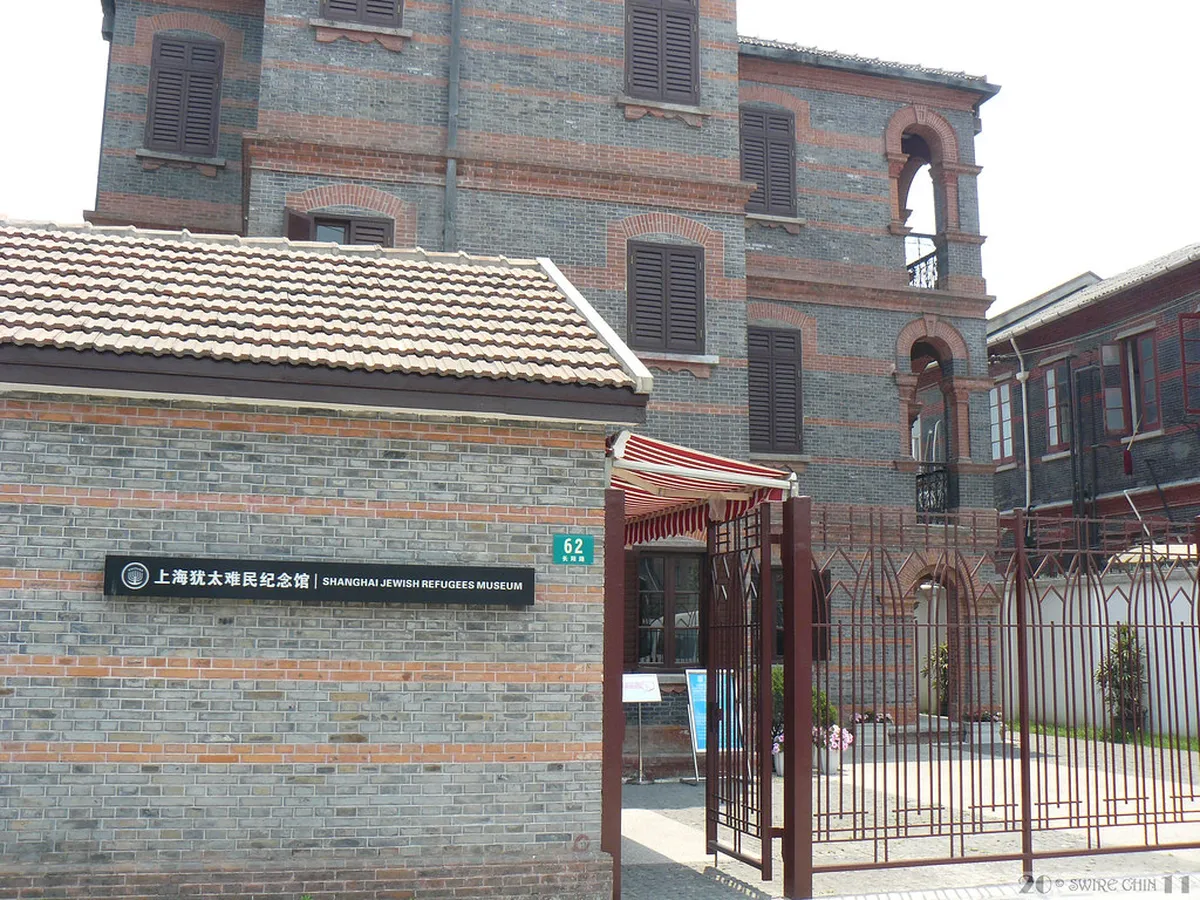 9. The Shanghai Jewish Refugees Museum