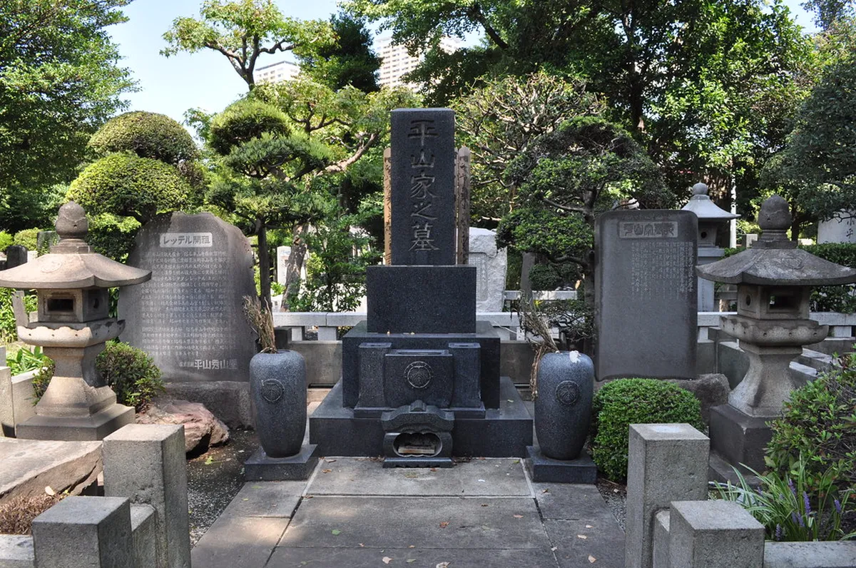 2. Yanaka Cemetery