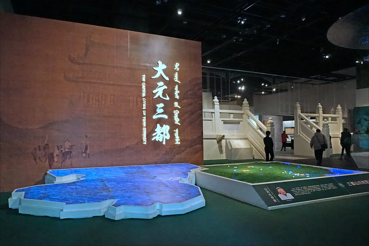 8. Yuan Art Museum
